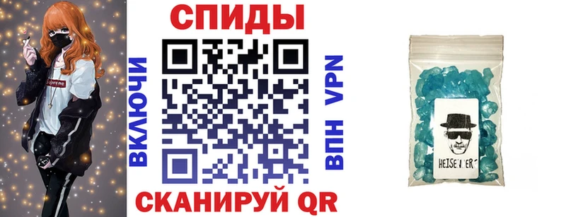Купить закладки  Котельниково  АМФЕТАМИН Розовый 