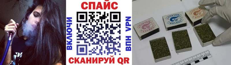 Бутират бутик  Купить  Котельниково 