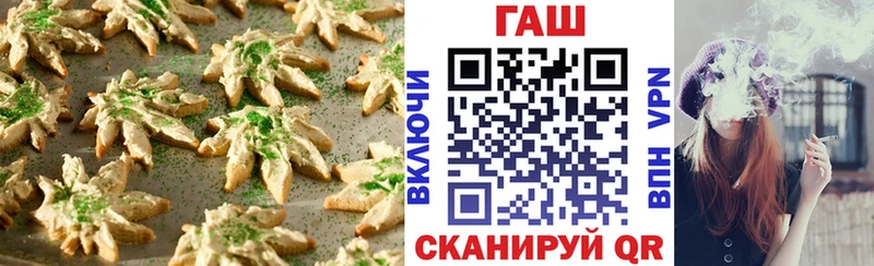 Canna-Cookies марихуана  Купить закладки  Котельниково 