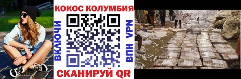 Купить где  Котельниково  КОКАИН Fish Scale 