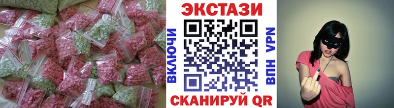 Экстази 99%  Купить где  Котельниково 