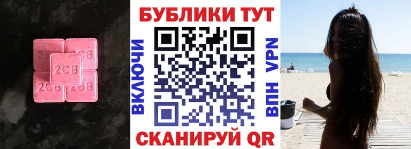 Экстази ешки Котельниково