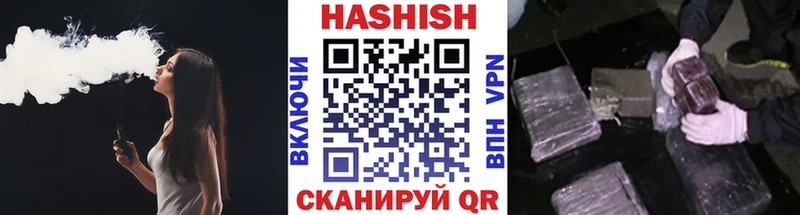 ГАШИШ гарик  Купить  Котельниково 
