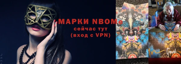 кокаин перу Мегион