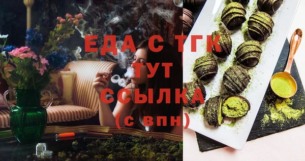 бутират Медвежьегорск