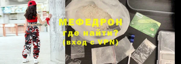 кокаин перу Мегион