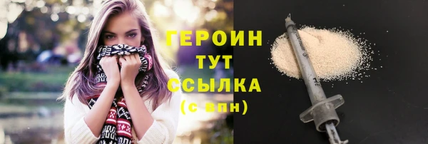 герыч Медногорск