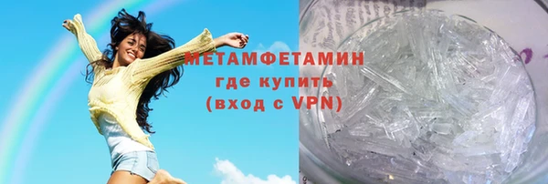 бутират Медвежьегорск