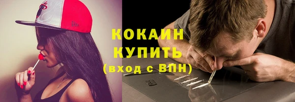 бутират Медвежьегорск