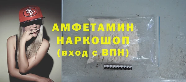 герыч Медногорск