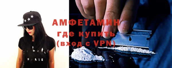 герыч Медногорск