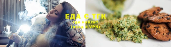 бутират Медвежьегорск