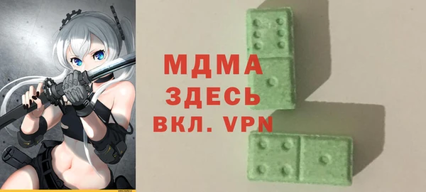 бутират Медвежьегорск