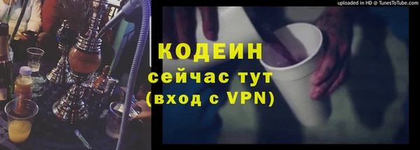 бутират Медвежьегорск