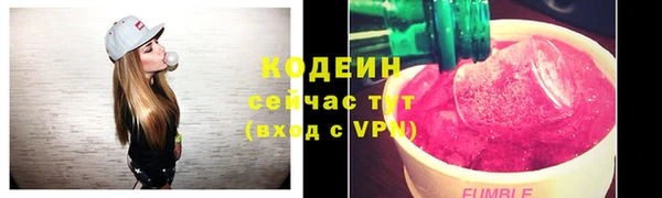 герыч Медногорск