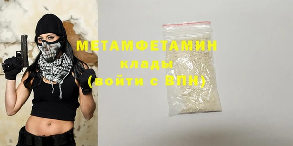 бутират Медвежьегорск