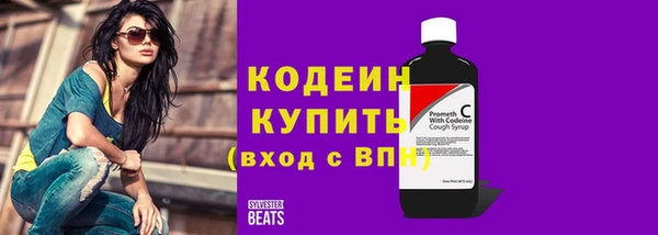 бутират Медвежьегорск