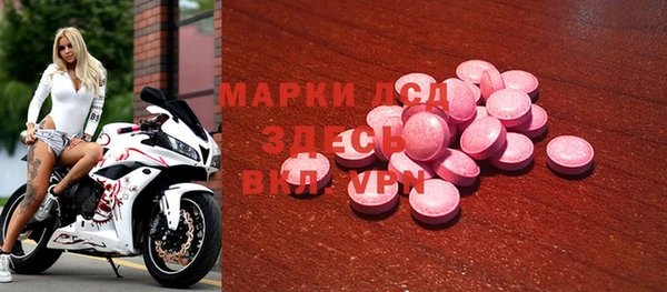 бутират Медвежьегорск