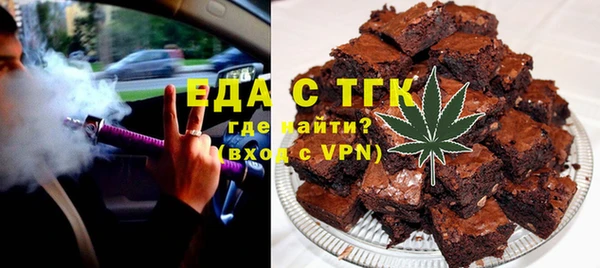 бутират Медвежьегорск