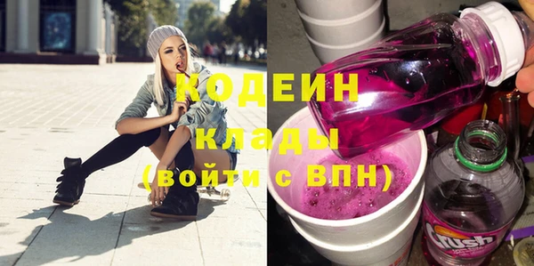 герыч Медногорск