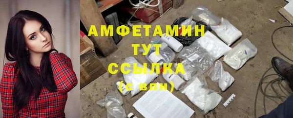 бутират Медвежьегорск