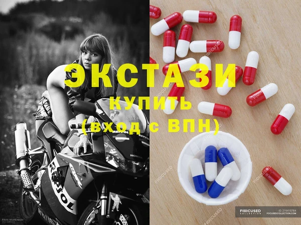 бутират Медвежьегорск