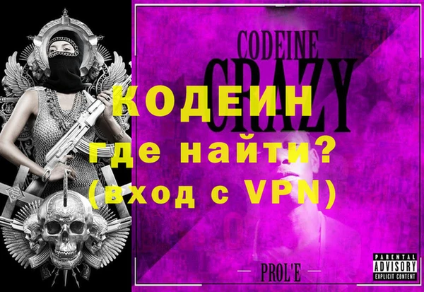 герыч Медногорск