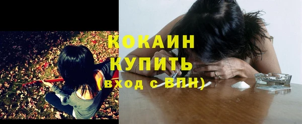 герыч Медногорск