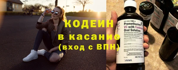 бутират Медвежьегорск