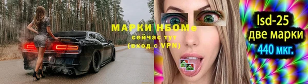 бутират Медвежьегорск