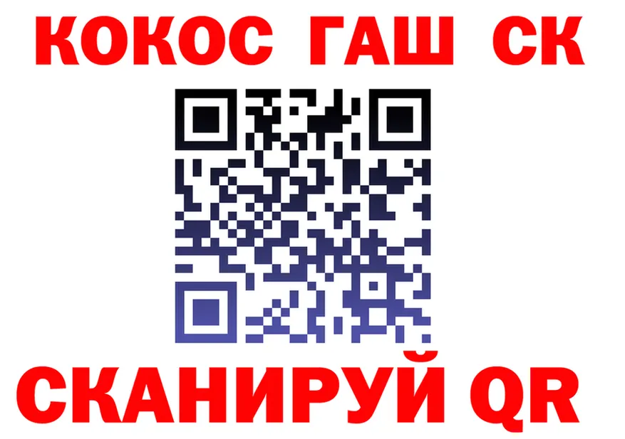 ТГК Wax ССЫЛКА площадка MEGA Котельниково