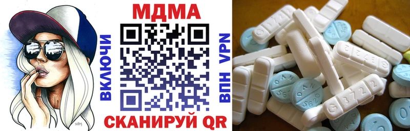 MDMA VHQ  Купить закладки  Котельниково 