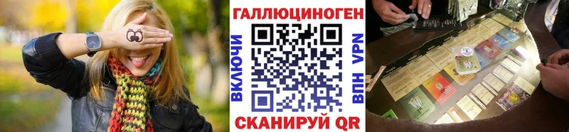 Купить закладки  Котельниково  Псилоцибиновые грибы Cubensis 