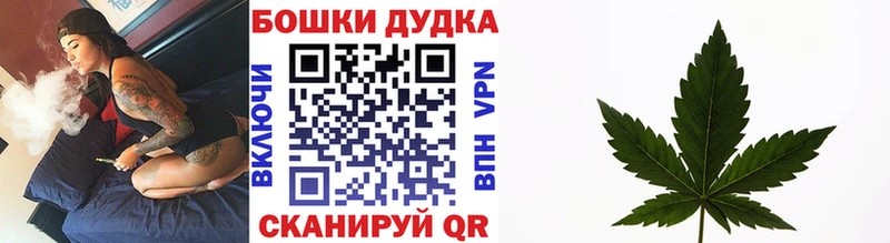 МАРИХУАНА Bruce Banner  Купить закладки  Котельниково 